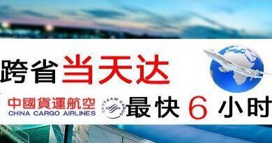 咸陽機場航空快遞開通西安至庫車航空快遞服務(wù)，029-87803958